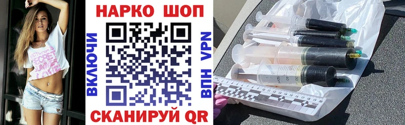 Купить закладку Княгинино ГАШ  Конопля  Кокаин  A PVP  Меф 
