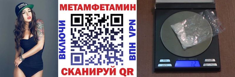АМФ 97%  дарнет шоп  Княгинино 