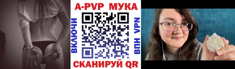 А ПВП СК  купить закладку  Княгинино 