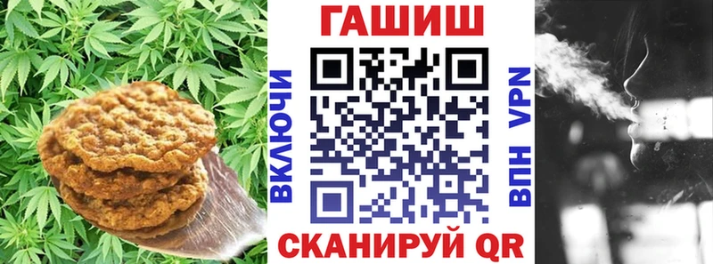 Еда ТГК марихуана  Княгинино 