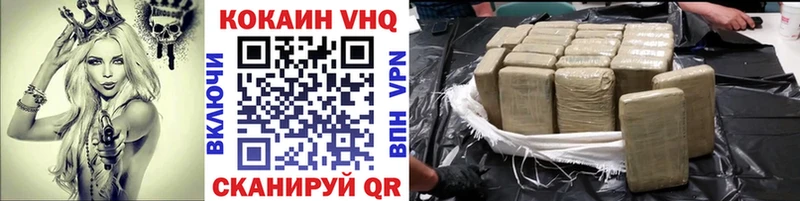 Кокаин 98%  МЕГА рабочий сайт  Княгинино 