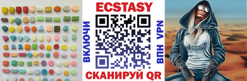 блэк спрут ONION  Княгинино  Ecstasy бентли 