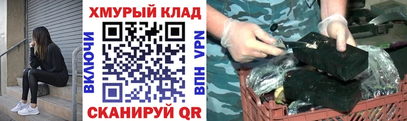 Героин Афган  кракен ONION  Княгинино 