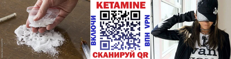 КЕТАМИН VHQ  блэк спрут ссылка  Княгинино 
