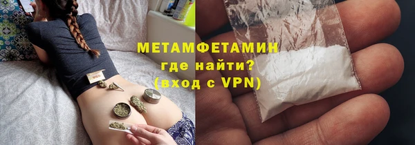 гидропоника Богородск