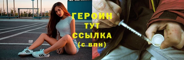 метадон Богородицк