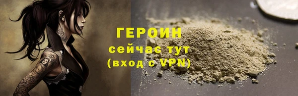 каннабис Сосновый Бор