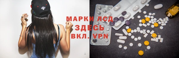 гидропоника Богородск