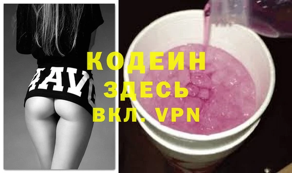 метадон Богородицк
