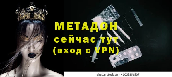 метадон Богородицк