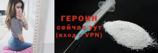 гидропоника Богородск