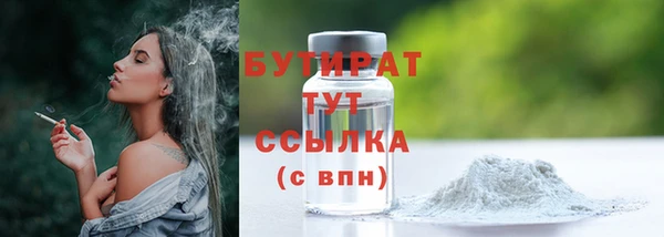 метадон Богородицк