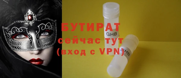 гидропоника Богородск