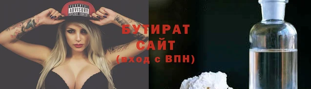 2c-b Богданович