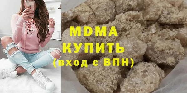 гидропоника Богородск
