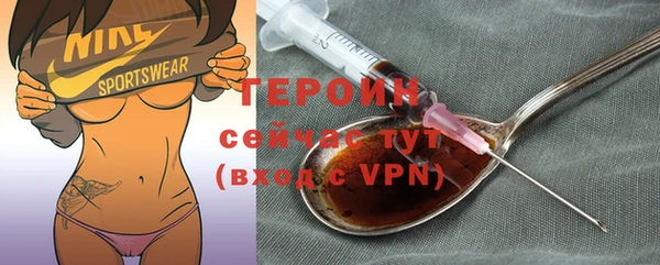 метадон Богородицк