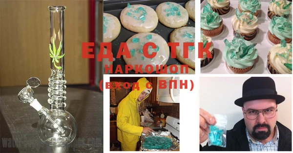гидропоника Богородск