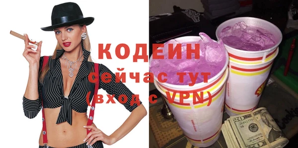 метадон Богородицк