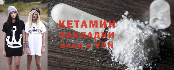метадон Богородицк