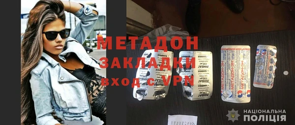 кристаллы Сосновоборск