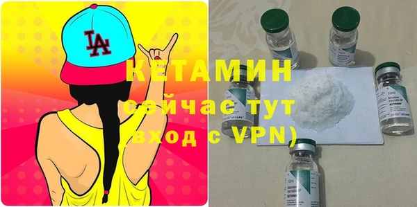 гидропоника Богородск
