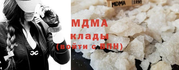 гидропоника Богородск