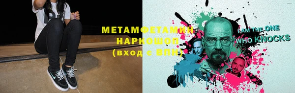метадон Богородицк