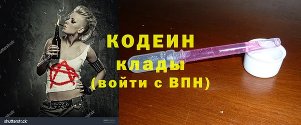 2c-b Богданович