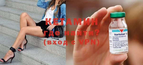 2c-b Богданович