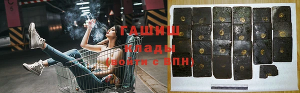 гидропоника Богородск