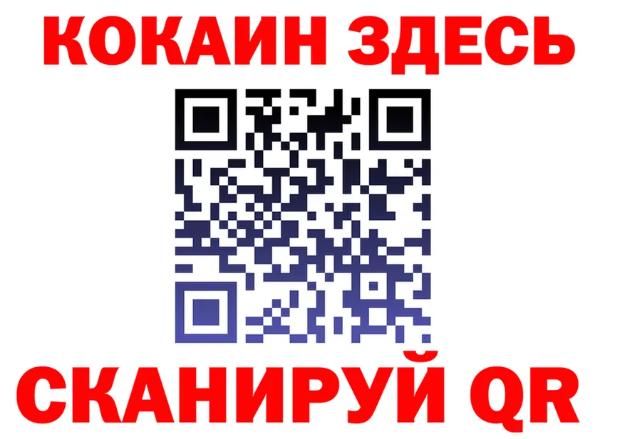 ТГК вейп ONION shop мега Княгинино