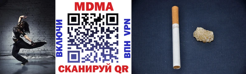 MDMA VHQ  наркотики  Княгинино 