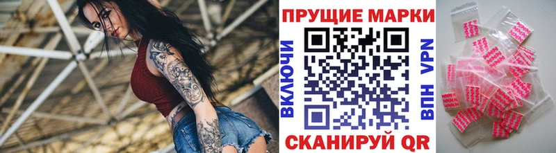 Наркотические марки 1,5мг ОМГ ОМГ онион Княгинино