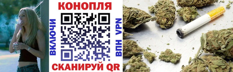 Конопля марихуана  Княгинино 